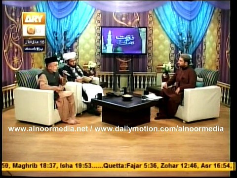 Ary Qtv Lahore Program Naat Zindagi Hai Part 03 Date: 6 March 2015 Sarwar Hussain Naqshbandi Allama Shehzad Madiddi Marghoob Hamadni