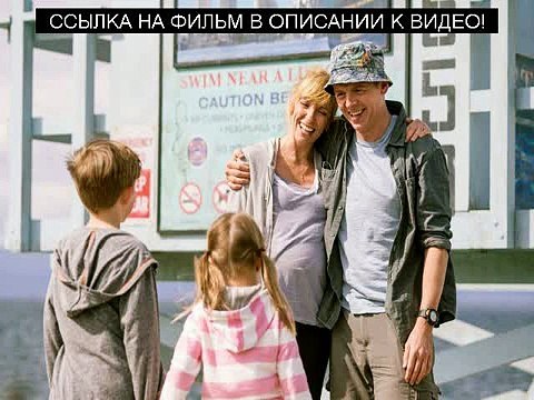 Путешествие Гектора в поисках счастья 2014 смотреть фильм онлайн в хорошем качестве