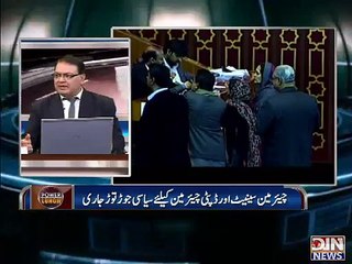 Shahid Afridi k Partner Ki Media Ko Dhamkiyan