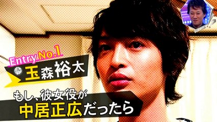 キスbuさ★Nドッキリ★玉ちゃん