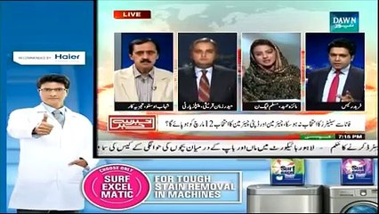 Khabar Say Khabar 6 March 2015 - Dawn News
