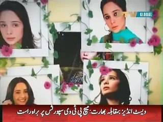 Morning with Juggan 6 March 2015 - Ptv Home