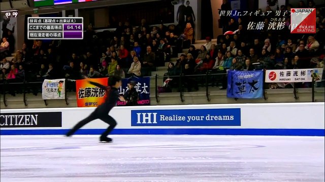 佐藤洸彬 Hiroaki Sato - 2015 Junior Worlds FS