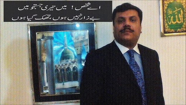 ZABIR SAEED BADAR FAVOURITE QUOTES