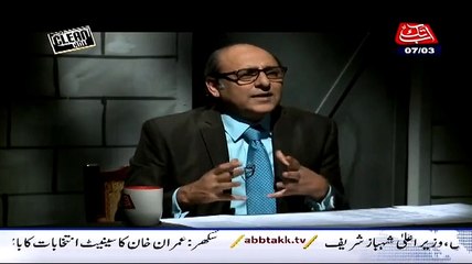 Clean Chit (Barrister Muhammad Ali Saif Exclusive) – 7th March 2015