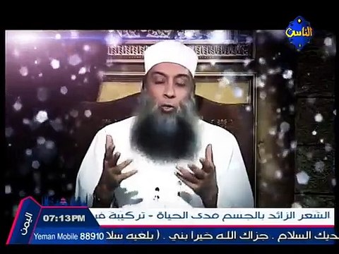 احذر السيئات الجاريه الشيخ ابو اسحاق الحويني