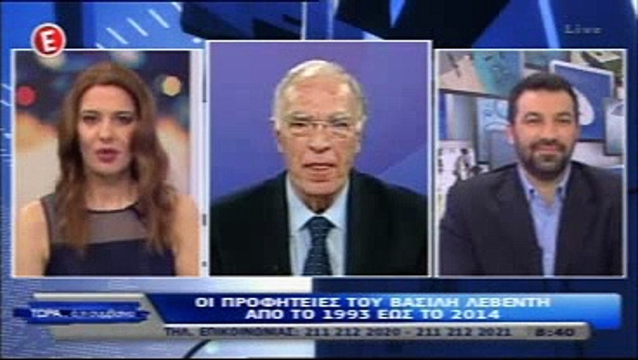 ΤΩΡΑ ΟΤΙ ΣΥΜΒΑΙΝΕΙ    ΕΨΙΛΟΝ   07 03 2015
