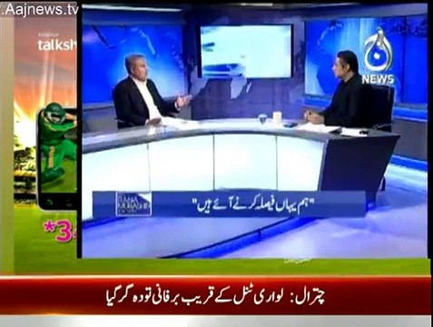 Aaj Rana Mubashir Kay Sath - 7th March 2015
