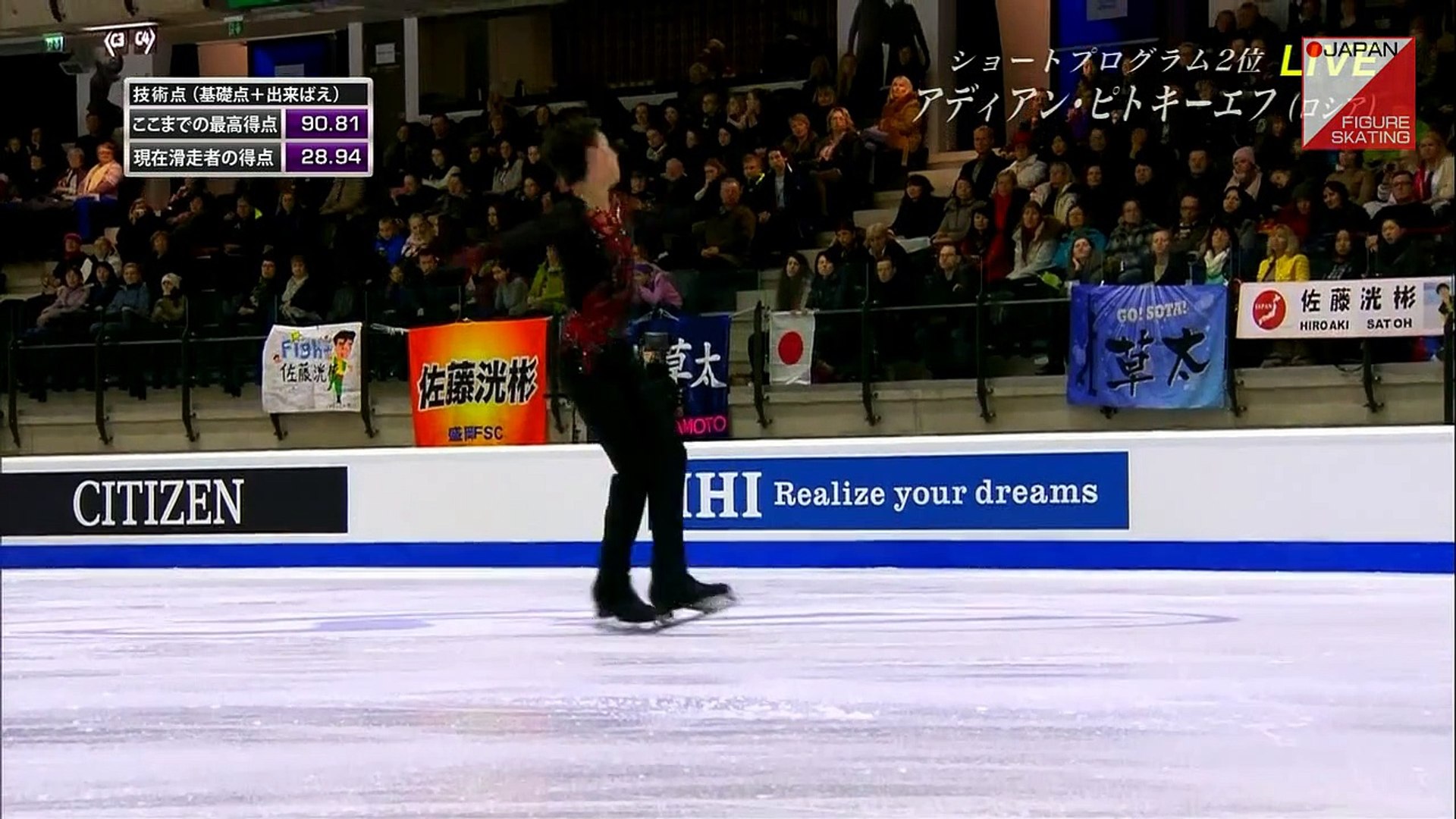 アディアン ピトキーエフ Adian Pitkeev 15 Junior Worlds Fs 動画 Dailymotion