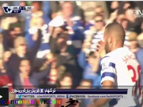 الدوري الإنكليزي: كوينز بارك رينجرز 1-2 توتنهام