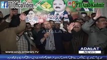 Chaudhry Muhammad Sarwar Speech in Mirpur Azad Kashmir(March 5)