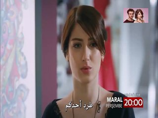 مسلسل مارال إعلان الحلقة 2 مترجمة للعربية || Maral 2