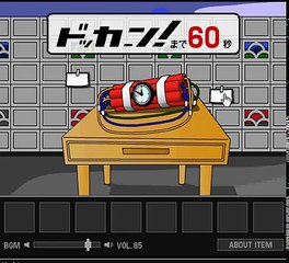 Bomb room escape walkthrough-ninjamotion