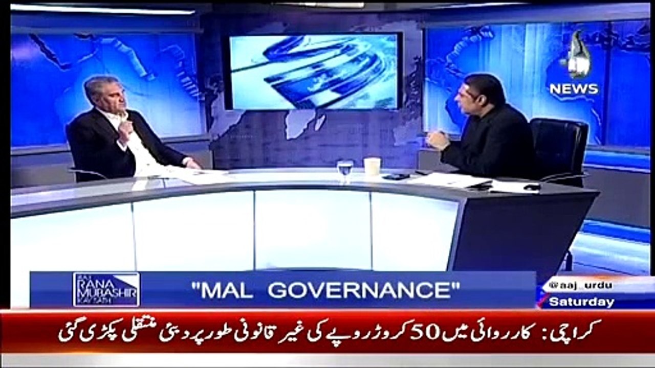 Aaj Rana Mubashir Kay Sath 7 March 2015 - Aaj News