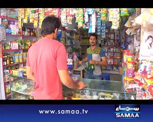 Interrogation, 07 Mar 2015 Samaa Tv