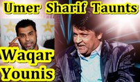 Umer Sharif Taunts Waqar Younis Press Conference - Pakistan Vs South Africa 2015 - 7th March 2015