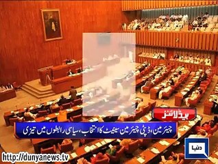 Dunya news headlines 08 March 2015, 05:00 AM