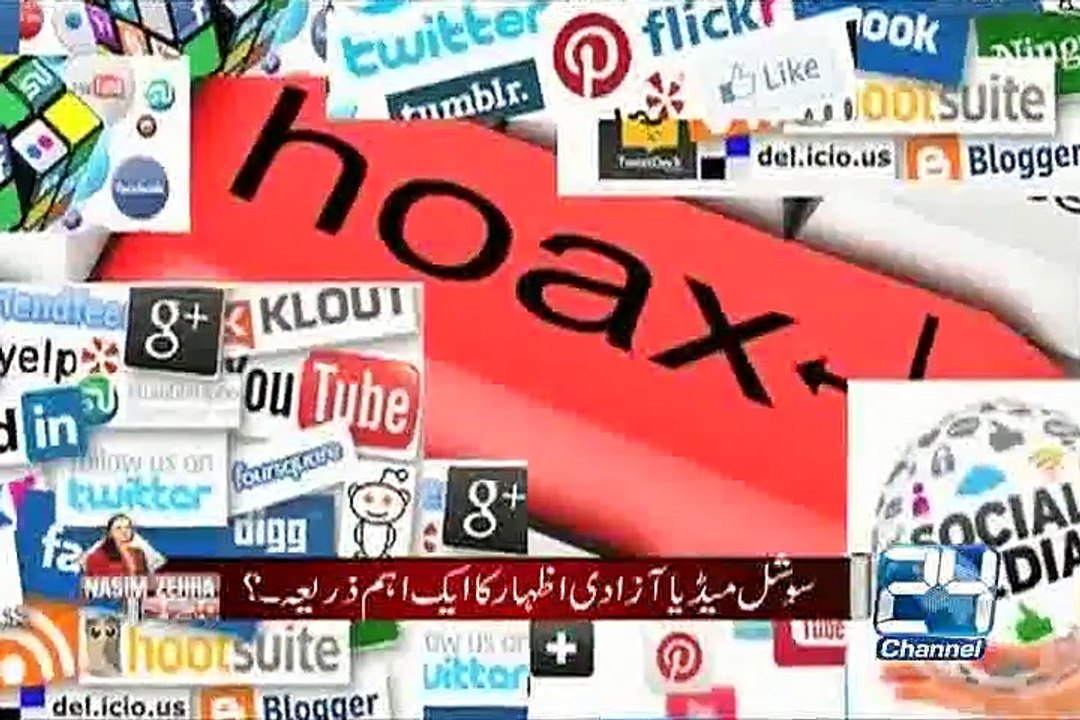 Nasim Zehra @9:30 7th March 2015