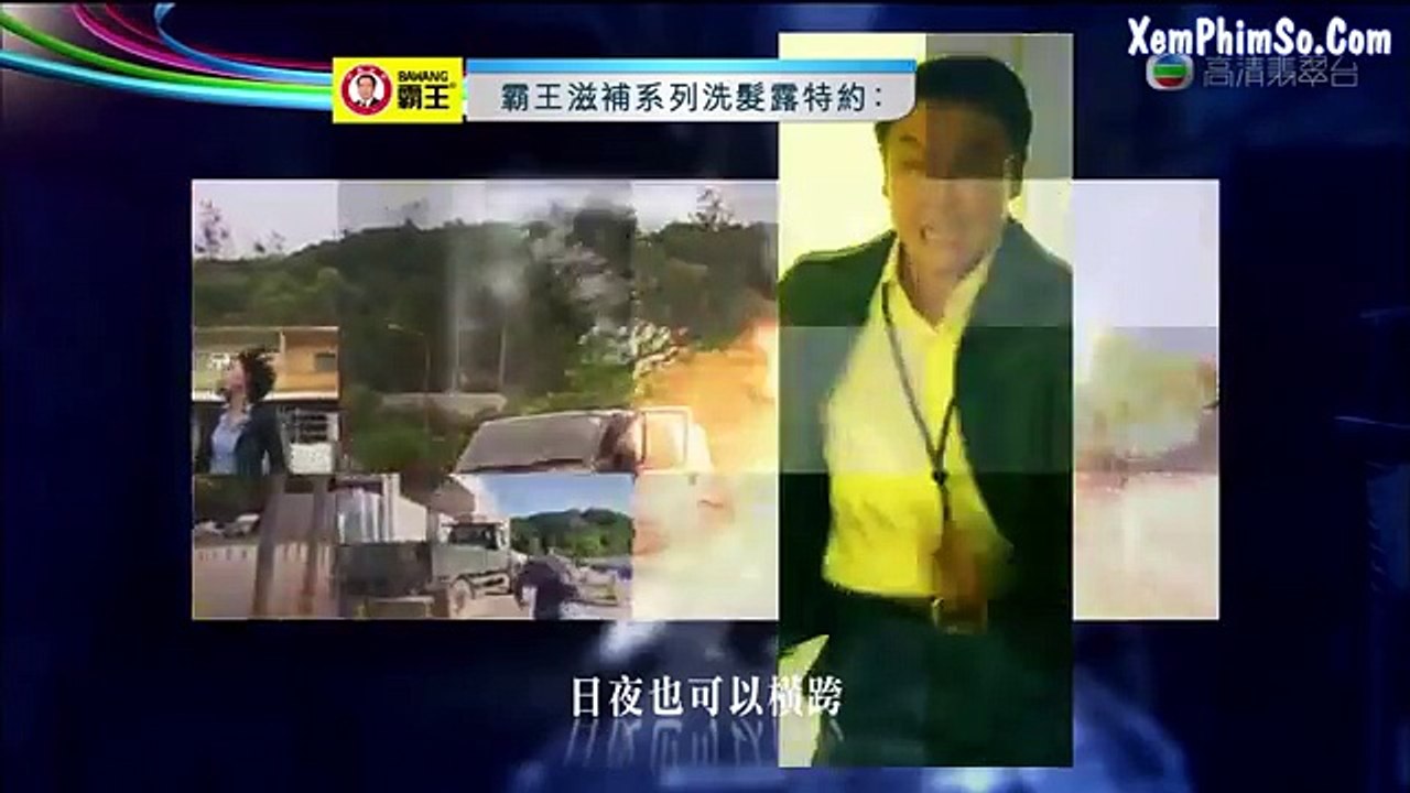 Tập 16 H2D+