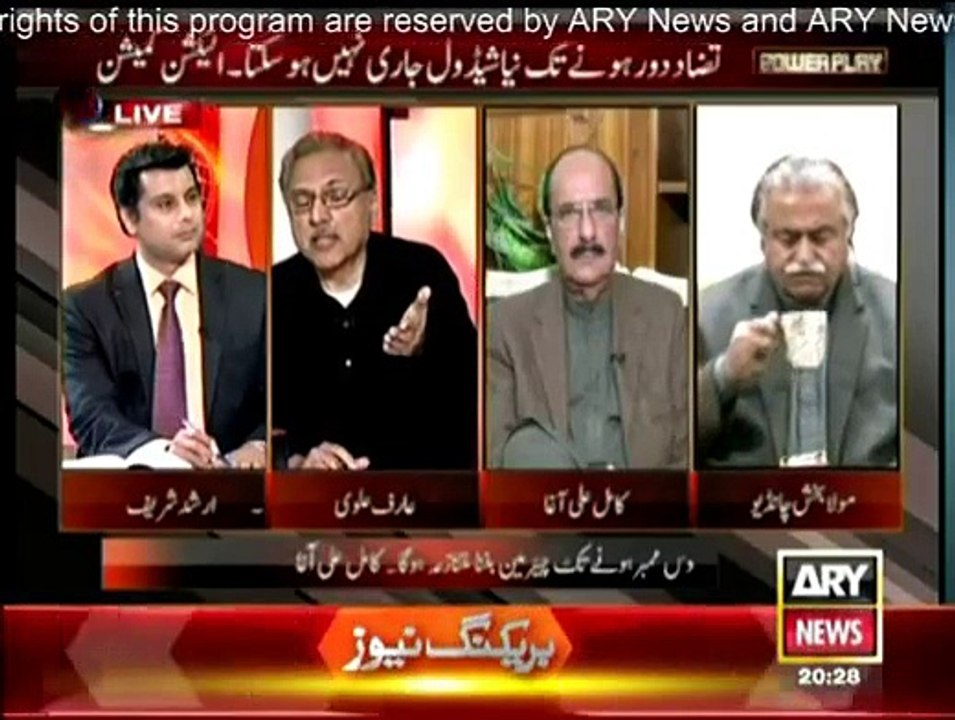 Power Play - 7th March 2015