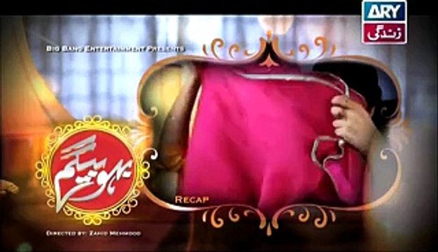 Bahu Begam - Episode 119 - ARY Zindagi Drama - 7th March 2015