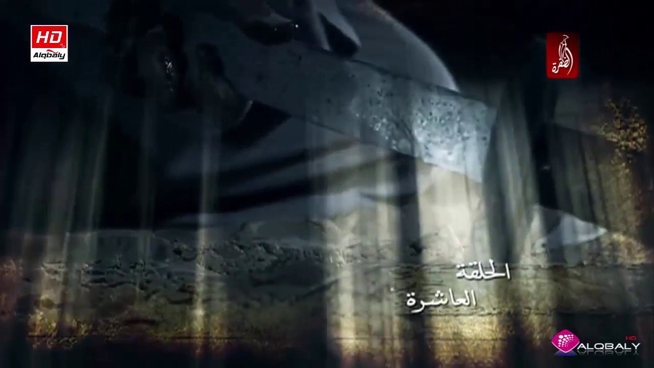 مسلسل ذيب السرايا الحلقة 10 جودة عالية
