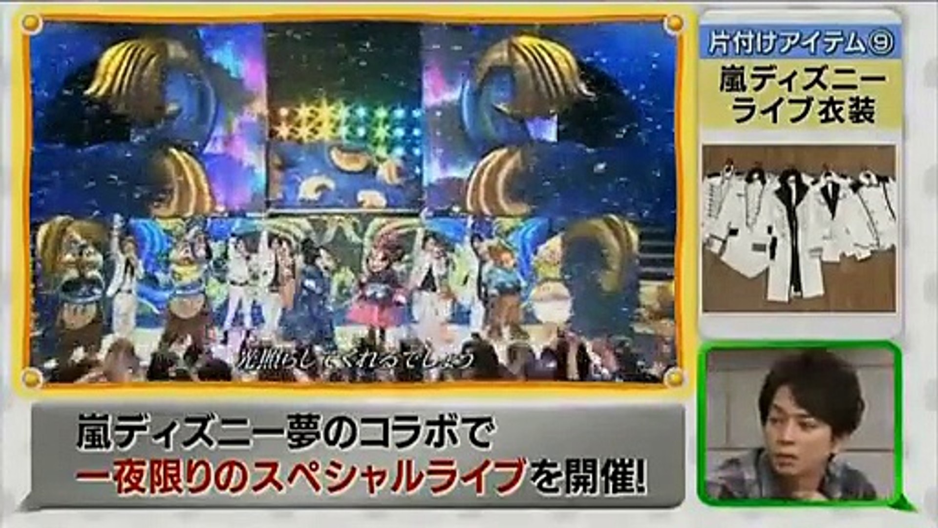 13 03 21 ひみつの嵐ちゃん 最終回 Video Dailymotion