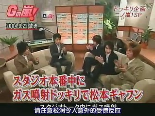 060628_Gの嵐＿ニノ嵐_ＳＰ(二宮)