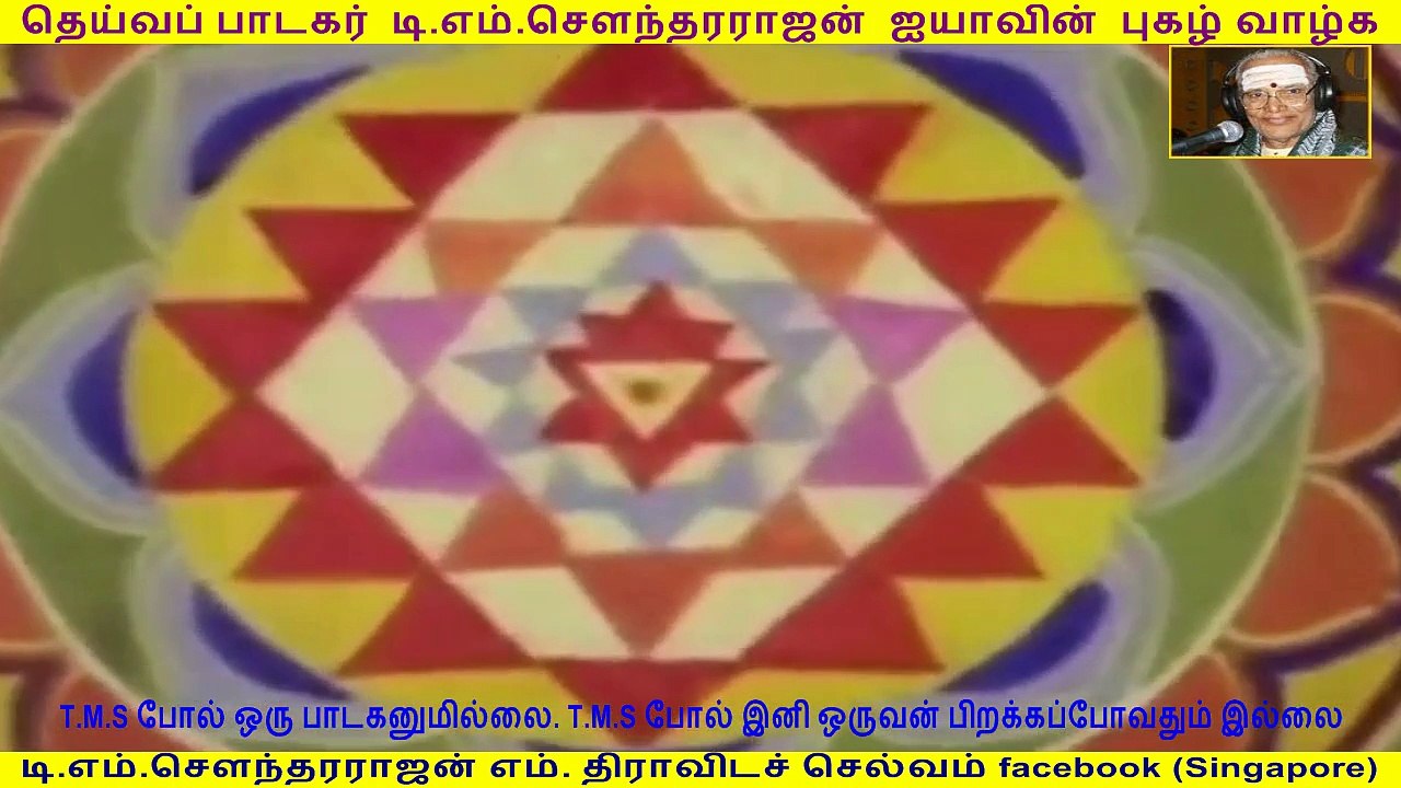 Devi Dharisanam 1980   (TMS Legend)