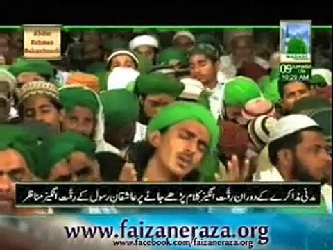 Kash ke main Dunya main paida na huwa hota by Shahzada e Attar Haji Bilal Raza Attari Qadri
