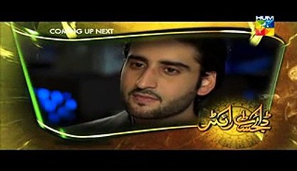 Digest Writer - Episode 23 - HUM TV Drama - 7th March 2015