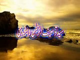 Haqooq Al Ebaad By Shk Tauseef Ur Rehman 1   5