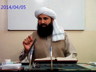 DARS E SAHEEH MUSLIM SHAREEF (khane k aadab 3)By Dr. MUFTI PEER MUHAMMAD MAZHAR FAREED SHAH Sahib JAMIA FARIDIA SAHIWAL
