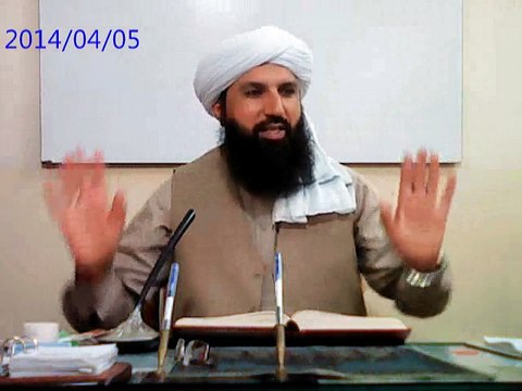 DARS E SAHEEH MUSLIM SHAREEF (khane me naqas nikalna jaiz nahen)By Dr. MUFTI PEER MUHAMMAD MAZHAR FAREED SHAH Sahib JAMIA FARIDIA SAHIWAL