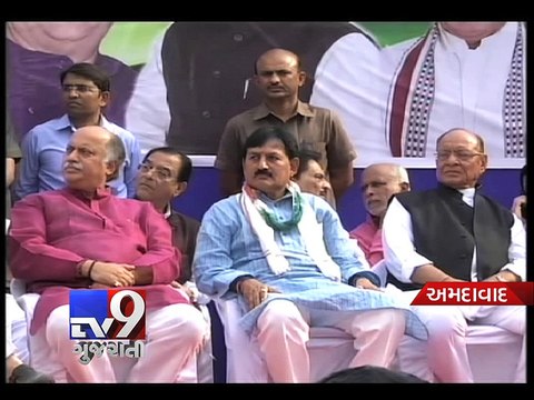 Bharatsinh Solanki takes charge as Gujarat Pradesh Congress Committee Chief - Tv9 Gujarati