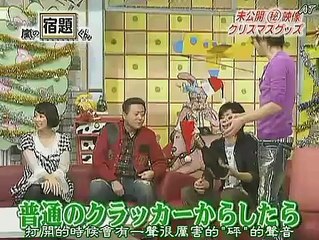 080107嵐の宿題くん_視聽者からの年賀＆未公開映像