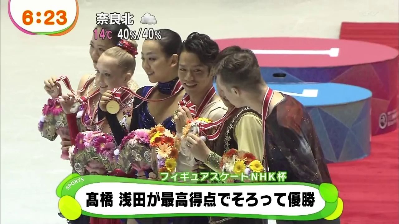 11/11　NHKT2013 NEWS