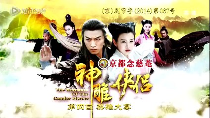新神雕侠侣 第15集 - The Condor Heroes 2014 Ep15 FULL HD