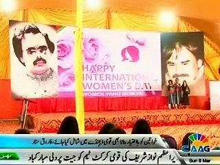 MQM women wing celebrates International Women's Day 2015 at lal qila ground