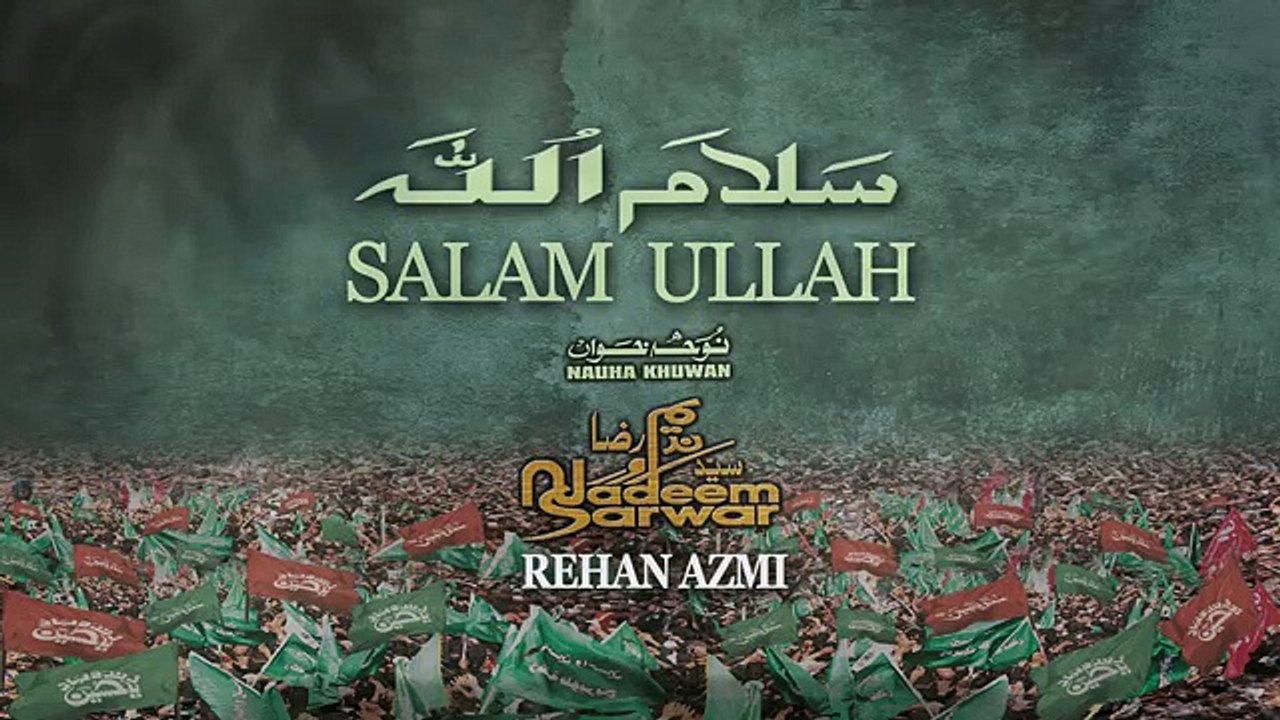 Nadeem Sarwar _ Salam Ullah (Farsi) _ 2014 - ira