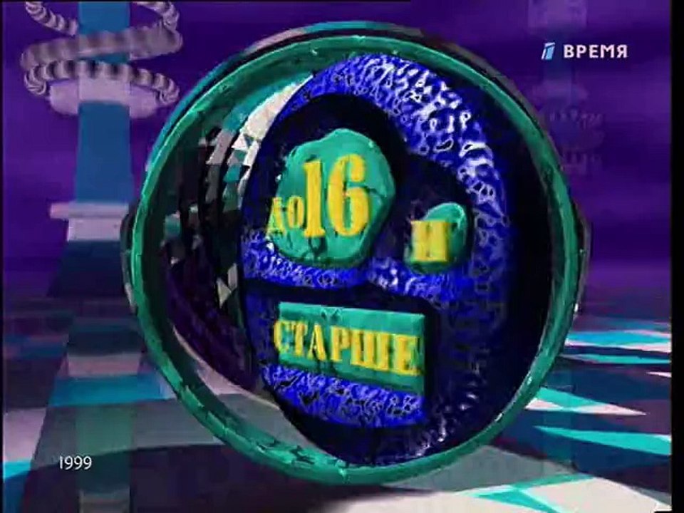 До 16 и старше. Программа до 16 и старше. Видео 16 и старше. Программа до 16 и старше. Видео 16 и старше.