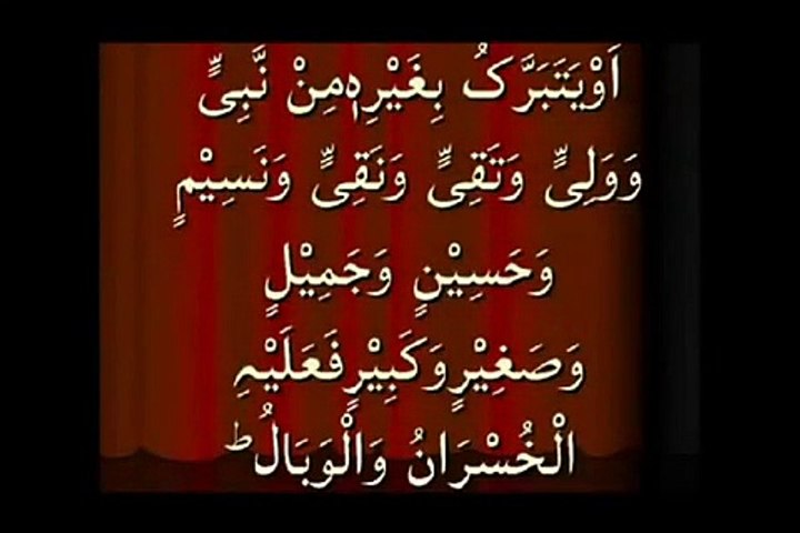 Khutba