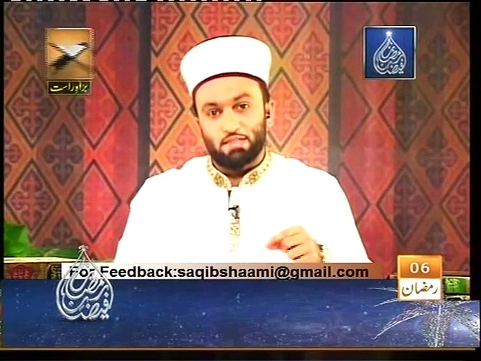 Mohabbatte Mustafa ﷺ _ Episode 5 _ Pir Saqib Shaami Sahib _ ARY QTV 2012