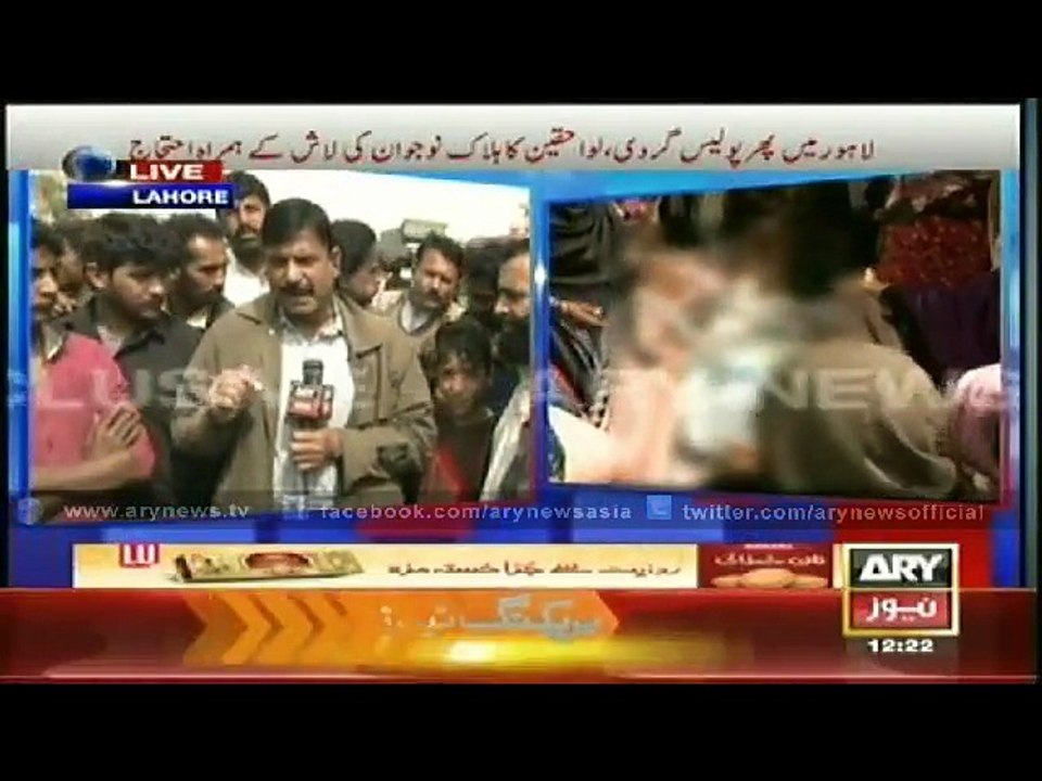 'Police Gardi' claims another life in Lahore