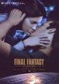Final Fantasy VII: Advent Children (2005) Full Movie