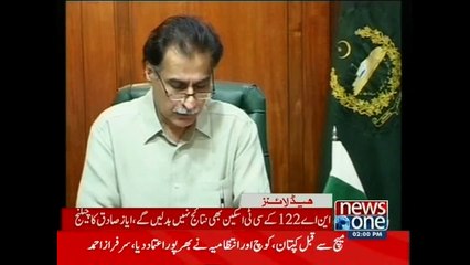 NewsONE Headlines 2PM, 8-March-2015