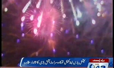 Horse and Cattle Show 2015 Lahore Fireworks