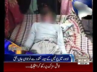 Waqtnews Headlines 03:00 PM 08 March 2015