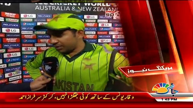 Sarfraz Ahmed Says he has no Dispute With Coach Waqar Younis