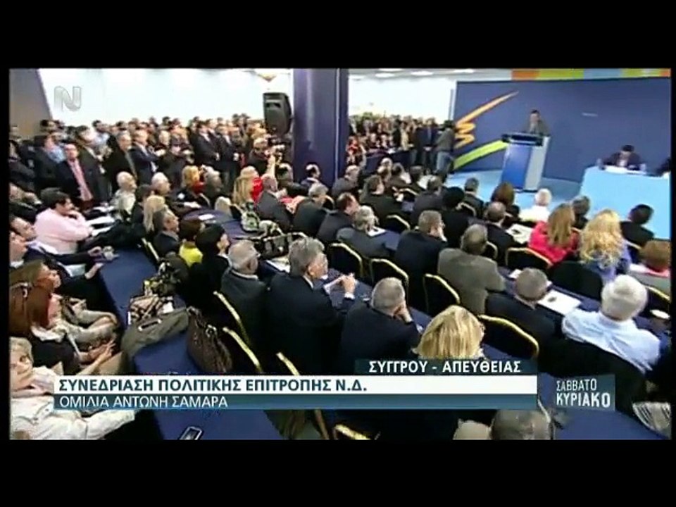VIDEO-ΣΑΜΑΡΑΣ 4